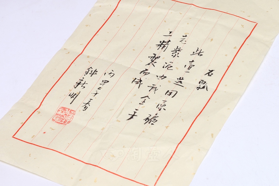 石瓢