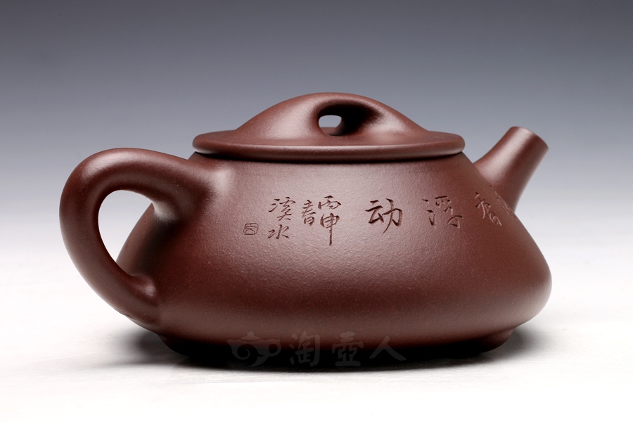石瓢