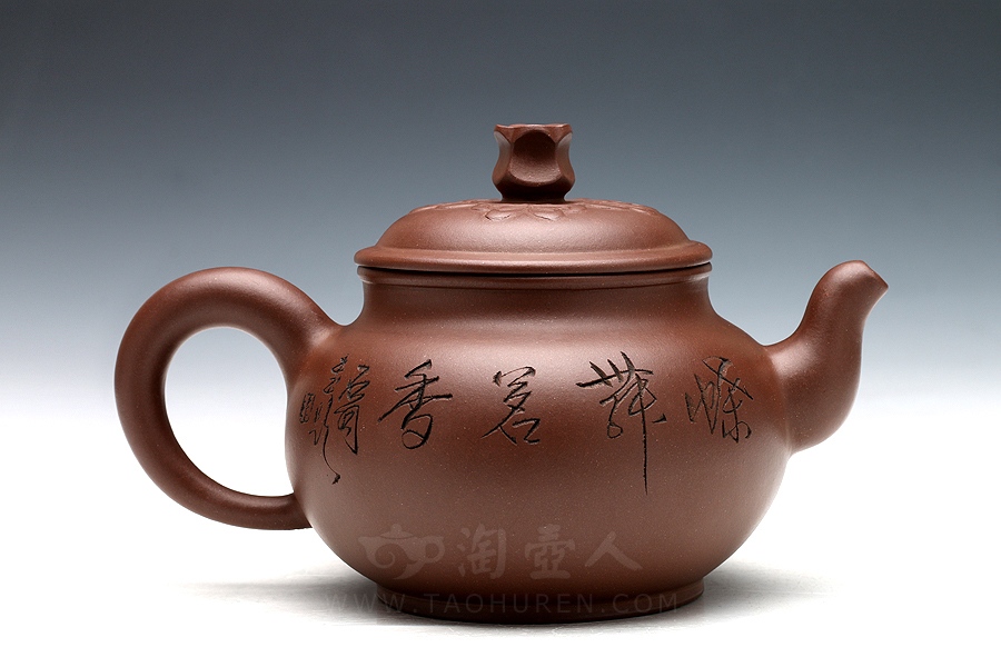 宜兴紫砂壶名家沈汉生《蝶舞茗香壶》紫砂壶原矿全手工优惠全场包