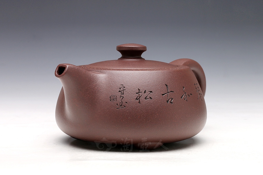 紫逸