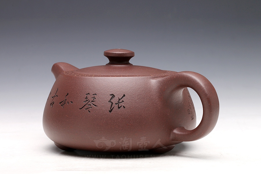 紫逸