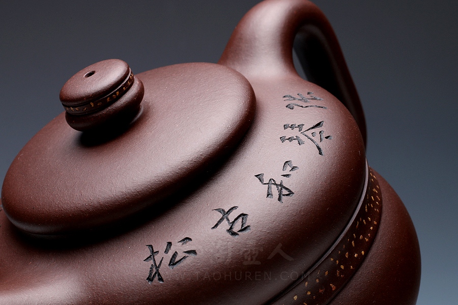 福禄(大)