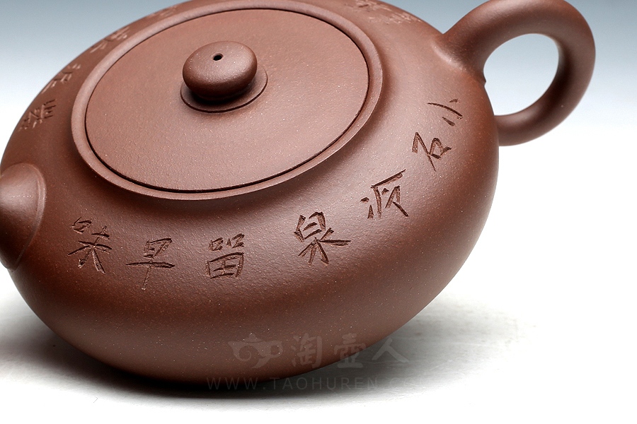 溪亭