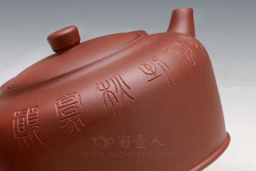 悟惮