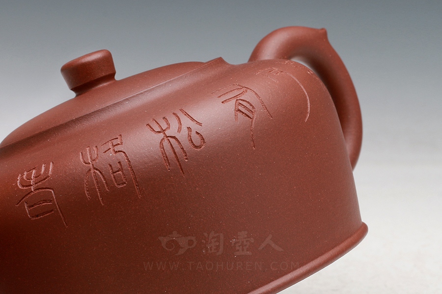 悟惮