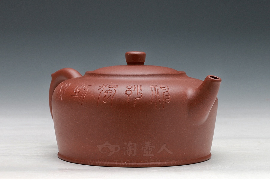 悟惮