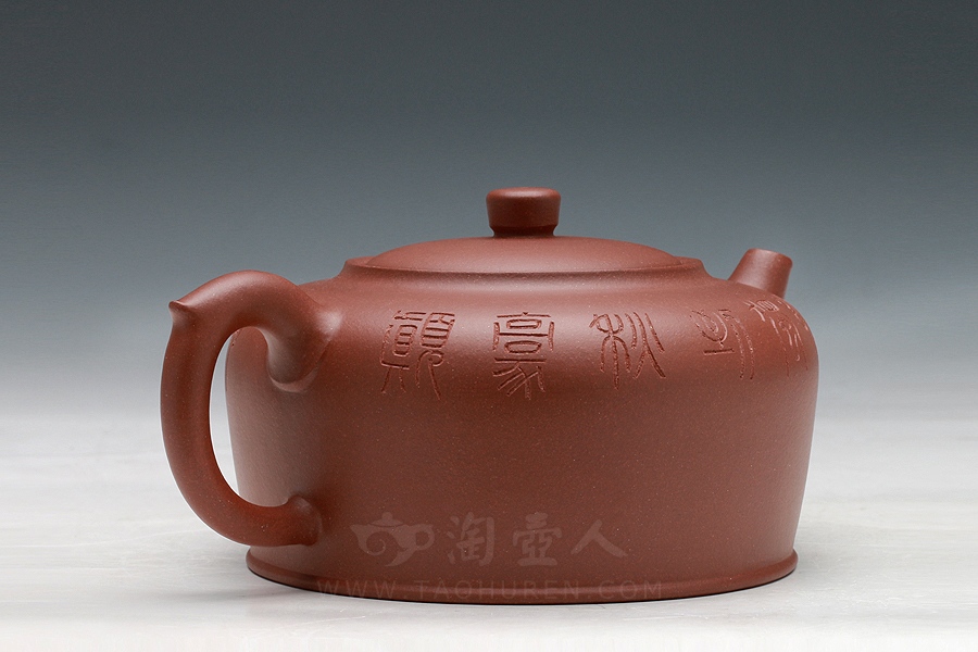 悟惮