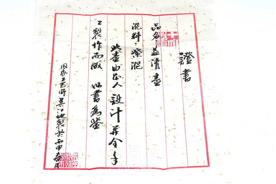 益清