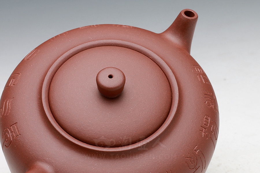 悟惮
