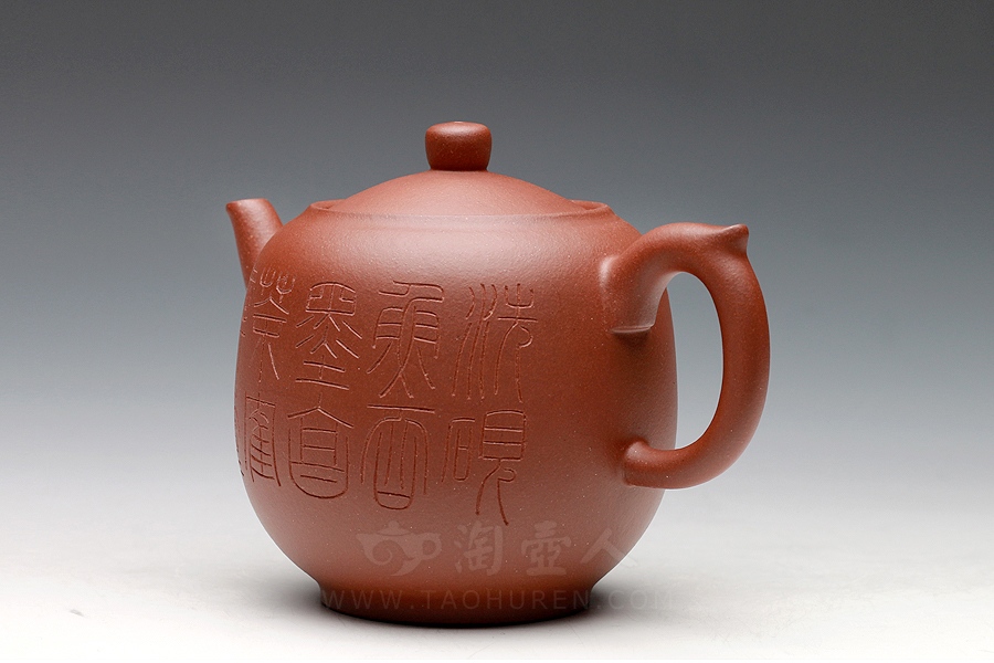 茗清