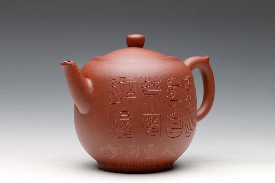茗清
