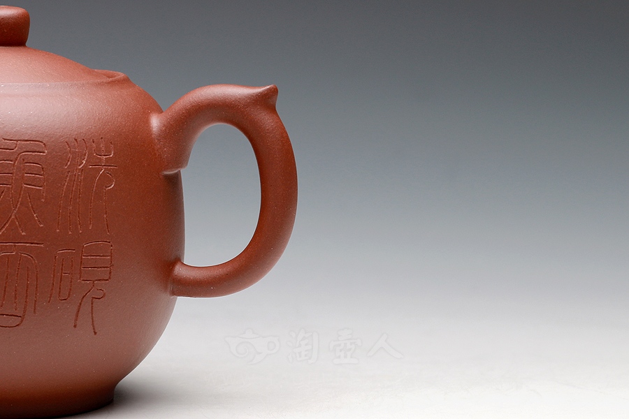 茗清