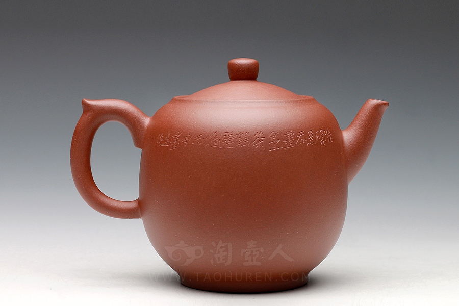 茗清