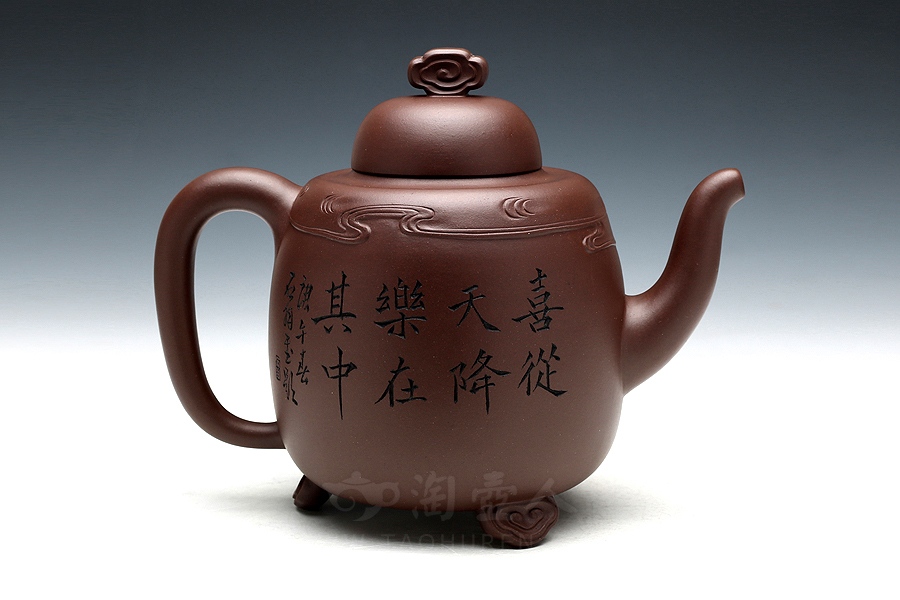 宜兴紫砂壶名家丁洪顺《喜从天降》紫砂壶原矿全手工优惠全场包邮