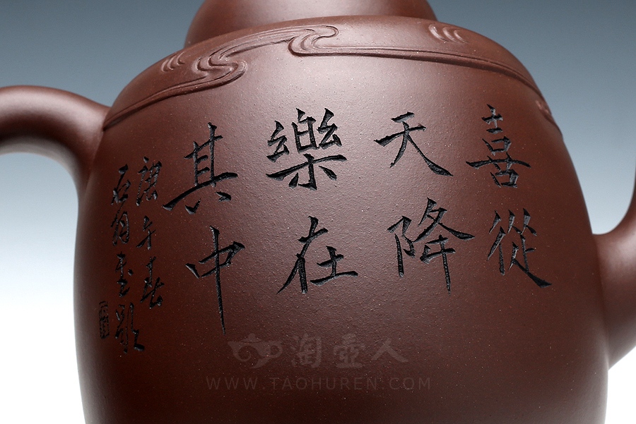 喜从天降