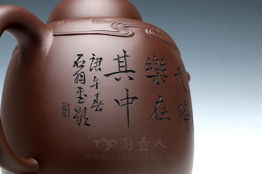 喜从天降