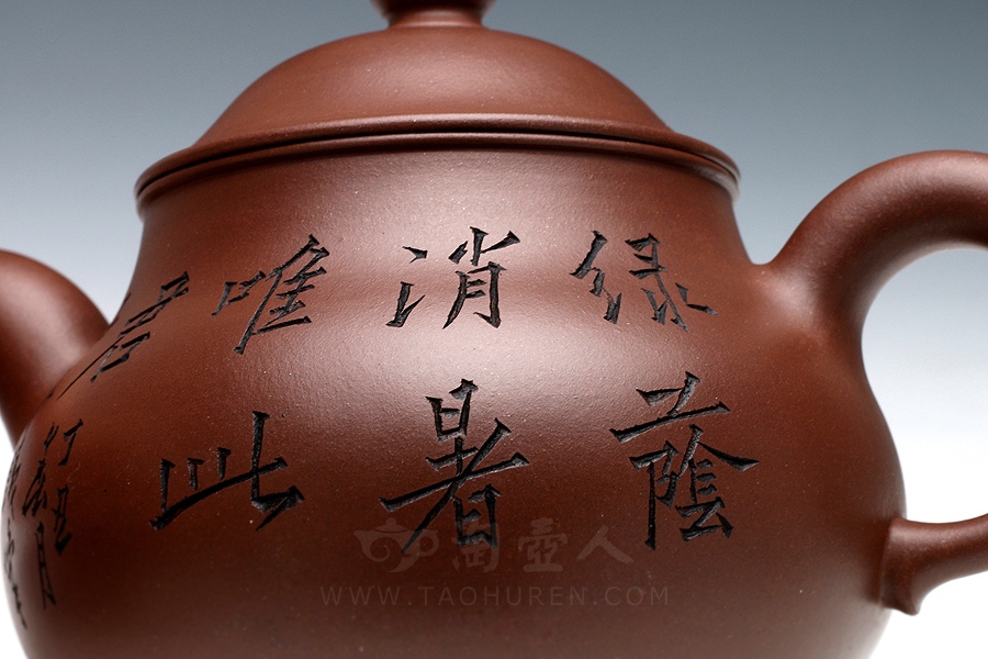 高潘(薄胎·谭泉海铭)