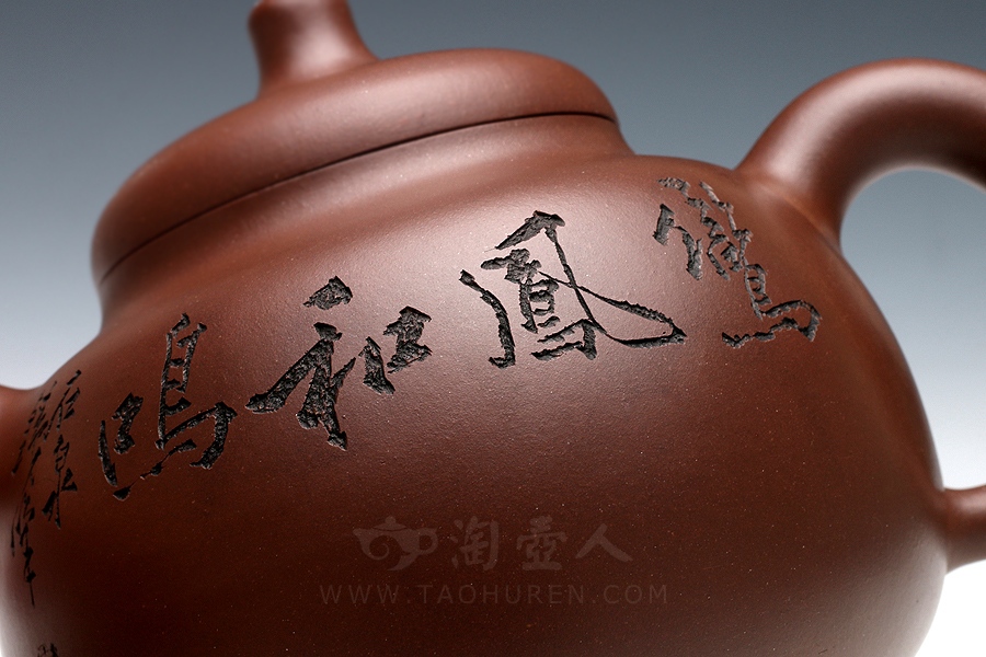 三足匏瓜(谭泉海铭)