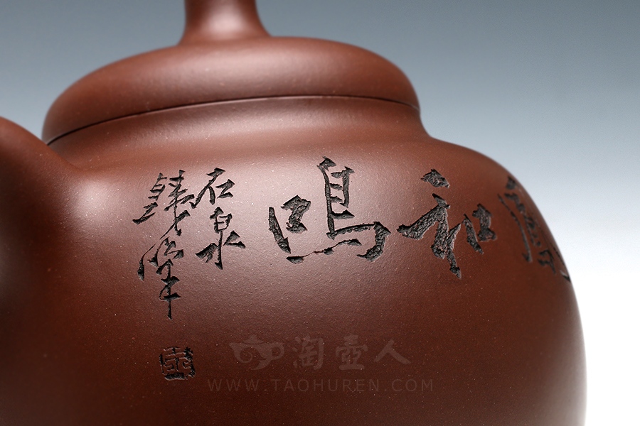 三足匏瓜(谭泉海铭)
