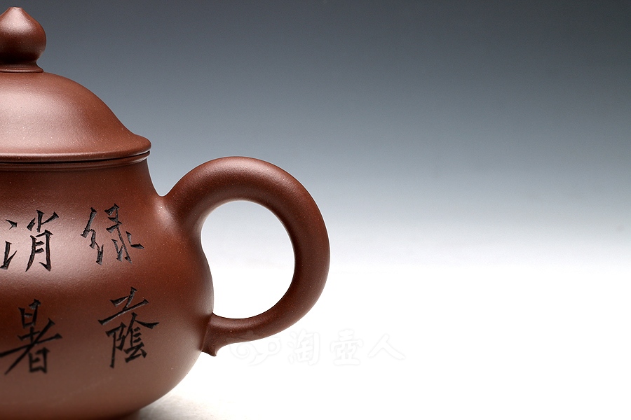 高潘(薄胎·谭泉海铭)
