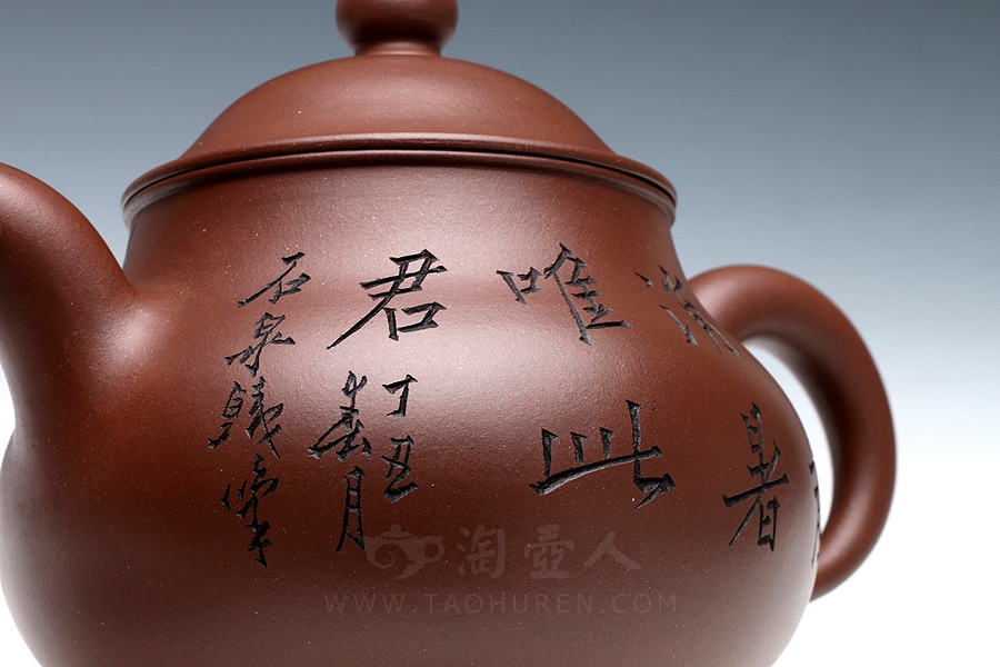 高潘(薄胎·谭泉海铭)