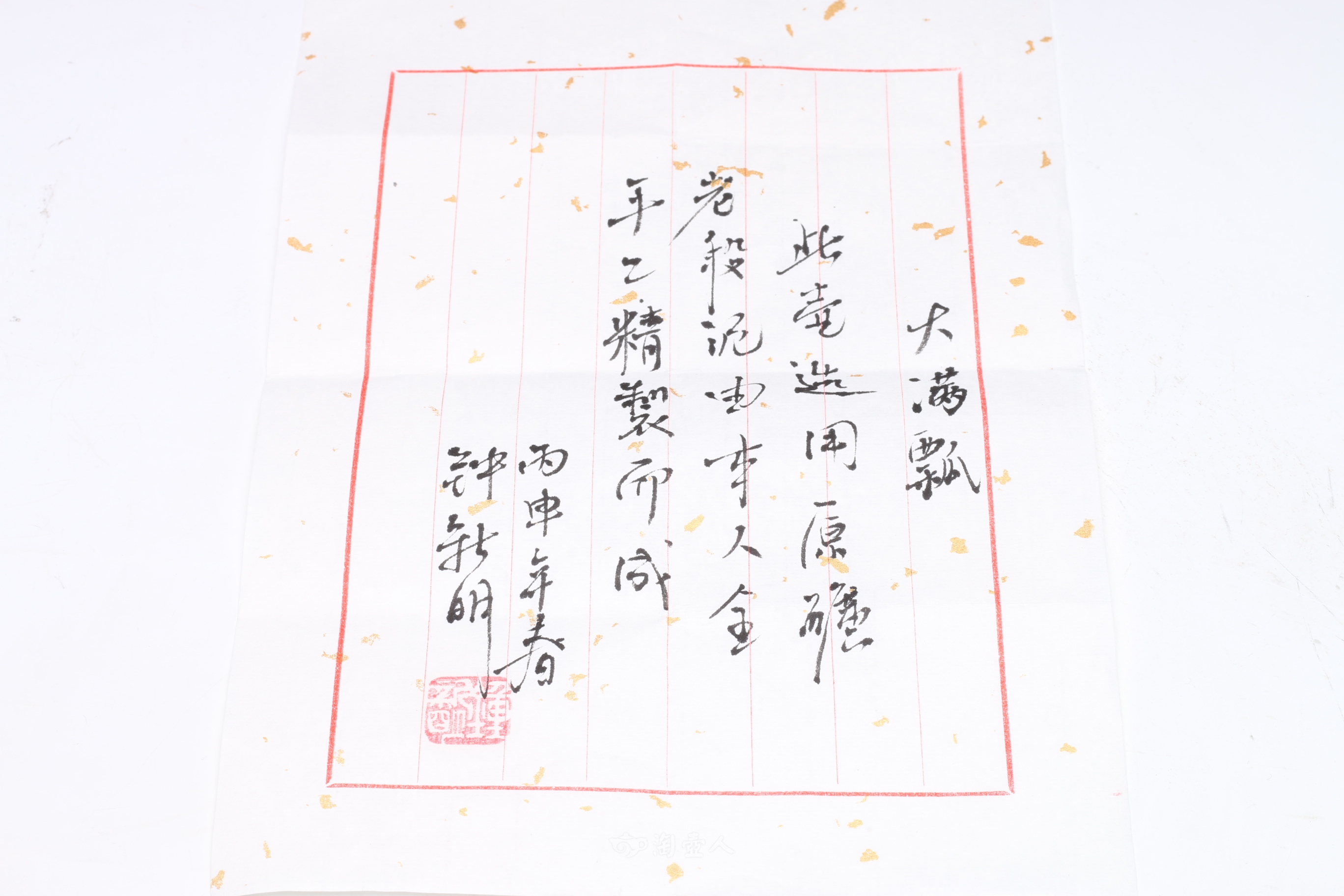 大满瓢