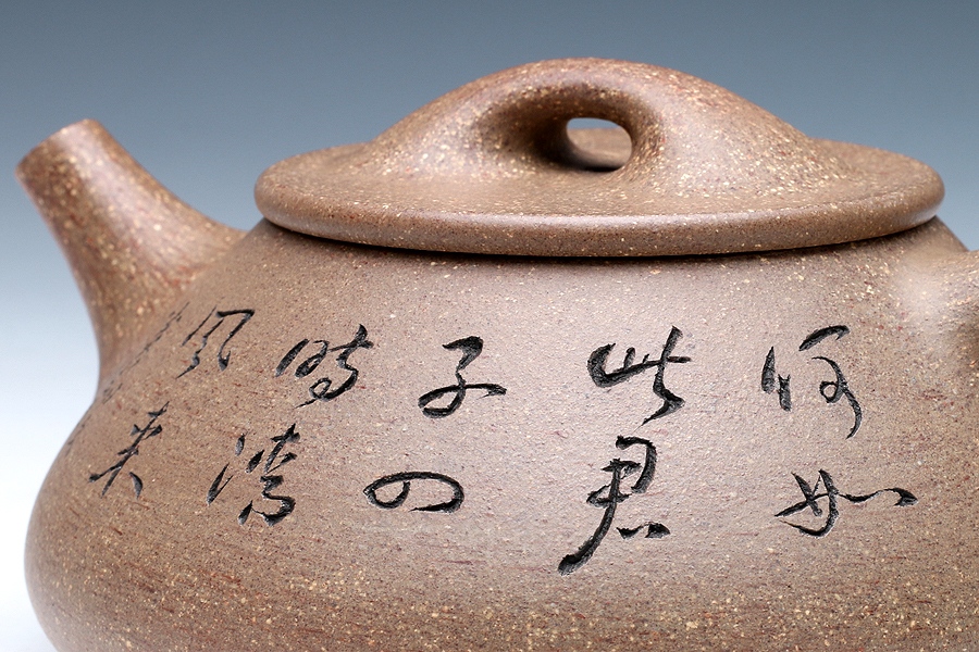 大满瓢