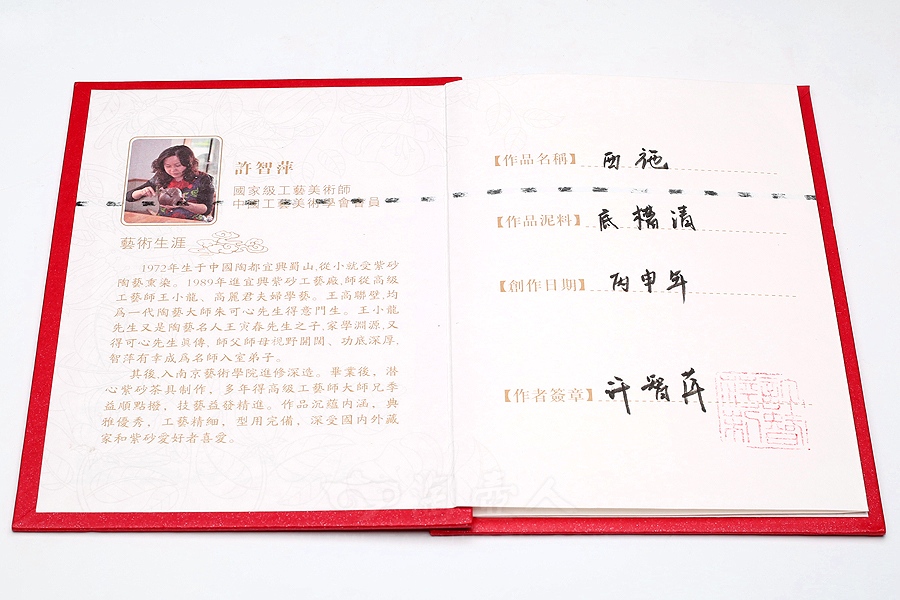 西施
