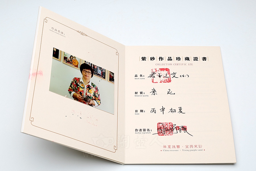 正宗原矿宜兴紫砂壶-君子之交(小)-周伯娟全手工制作-原矿紫泥紫砂泥料