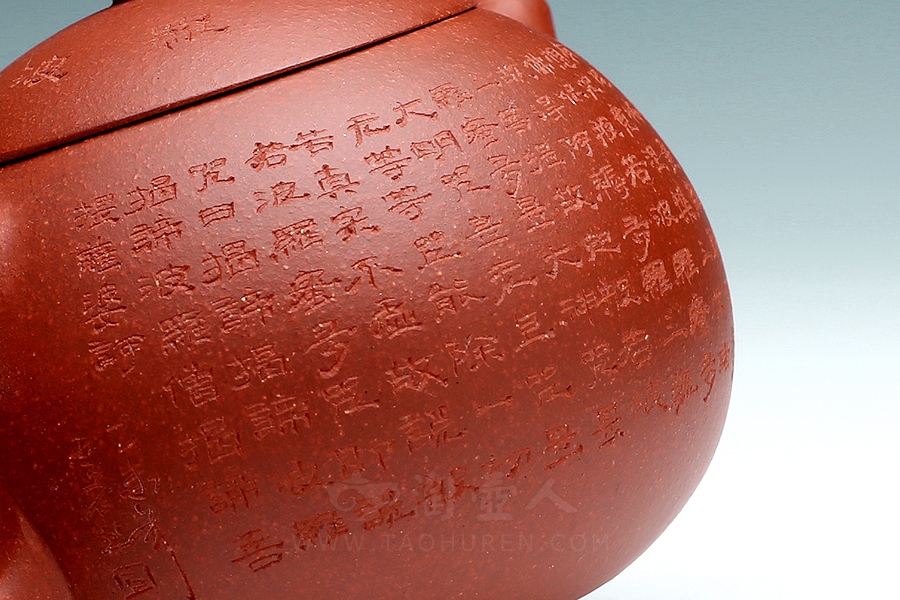 西施(手刻心经)