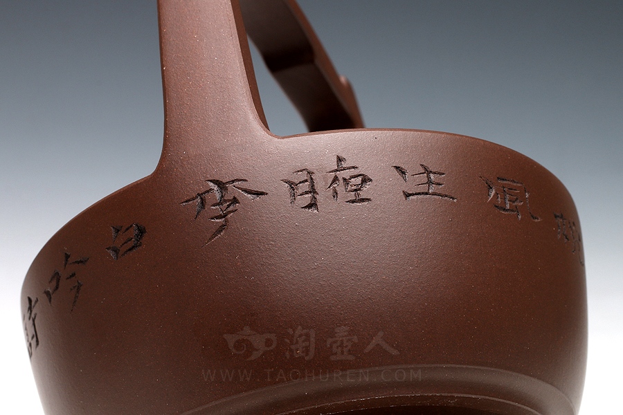 石径提梁