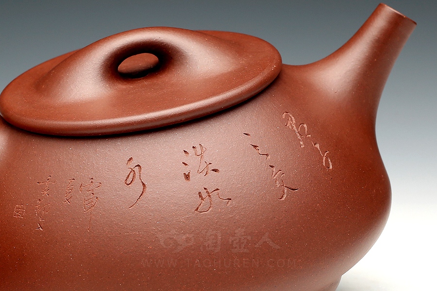 满瓢