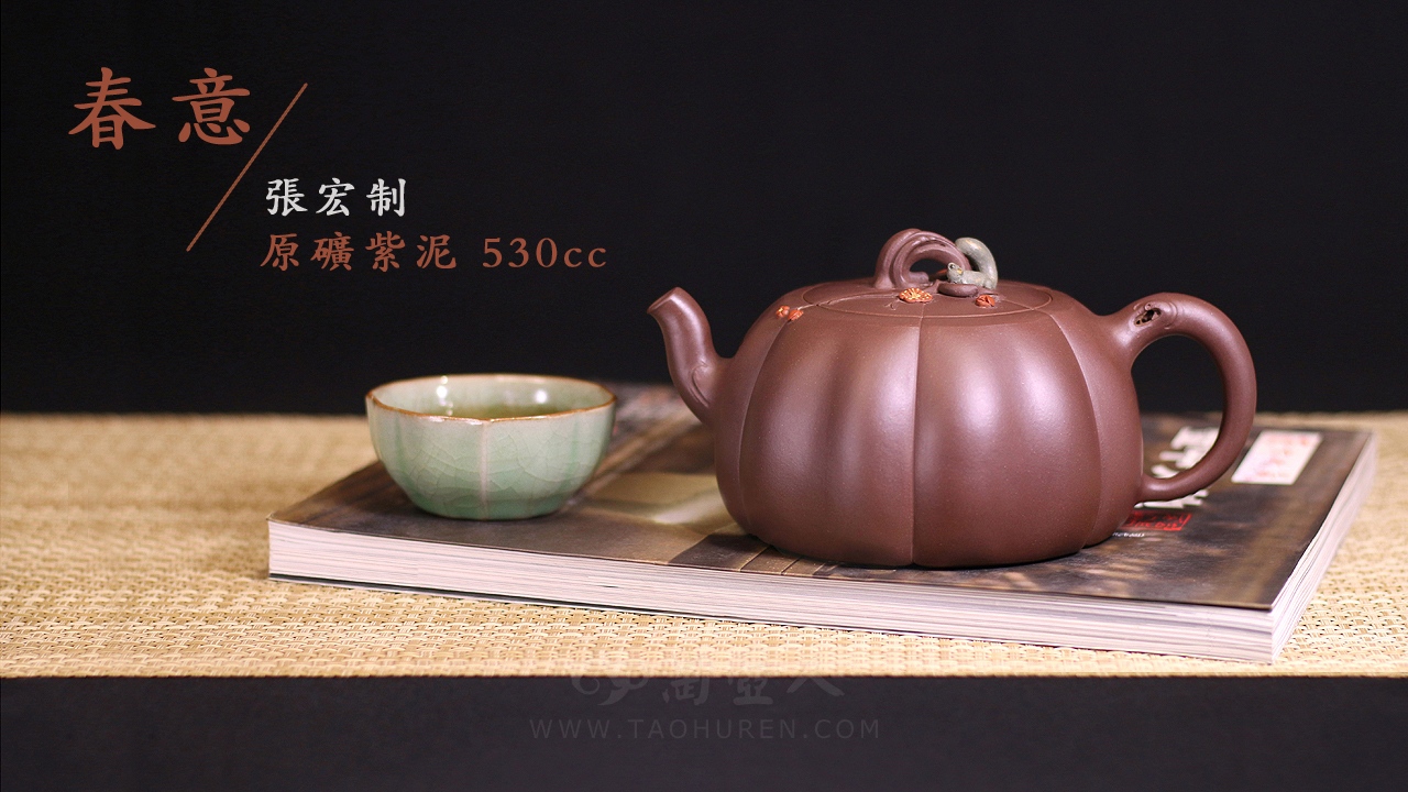 春意