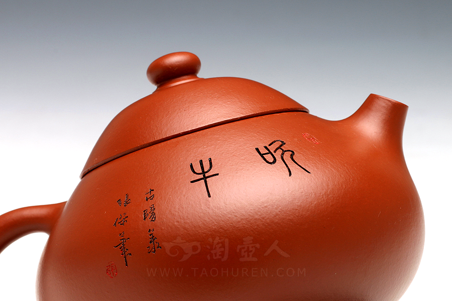 文旦