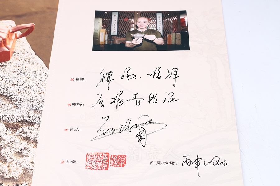 正宗原矿宜兴紫砂壶-禅墩·唯祥-范泽锋全手工制作-原矿青段泥紫砂泥料