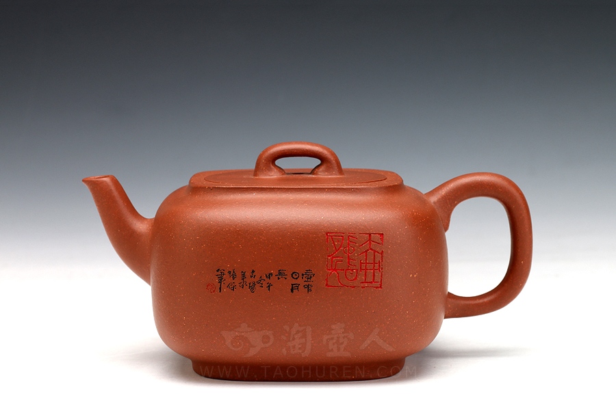 四方玉润
