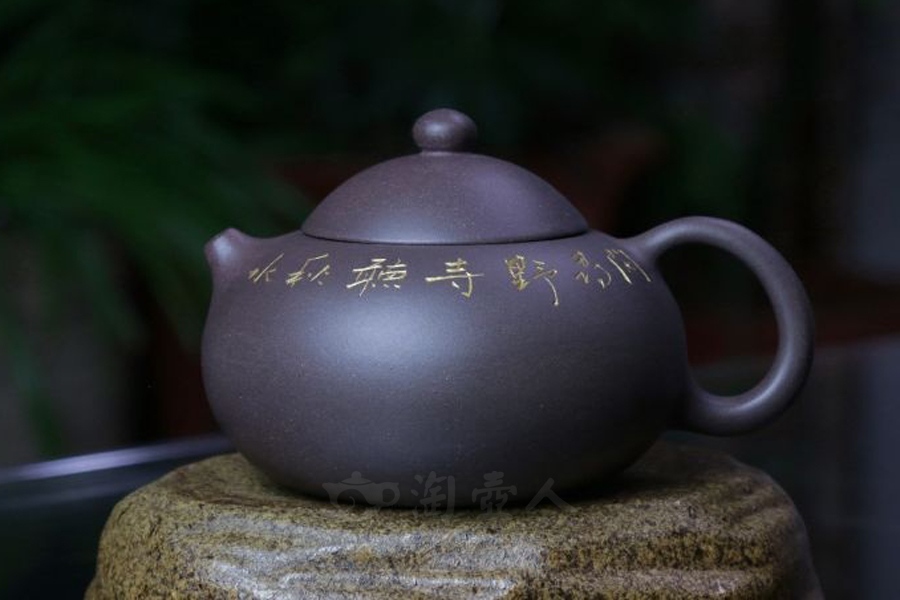 蓄雅