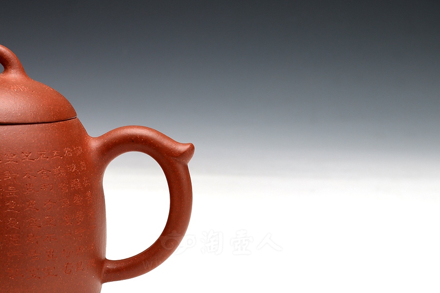 心经秦权