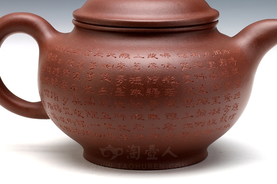 心经掇只