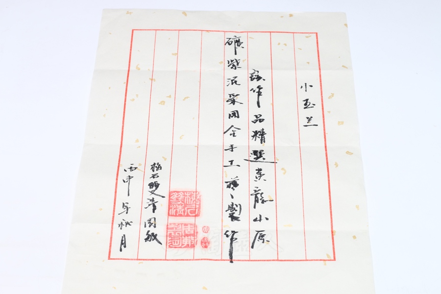 小玉兰#3