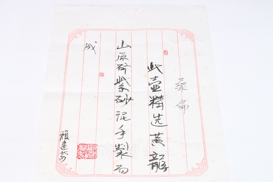 桑扁