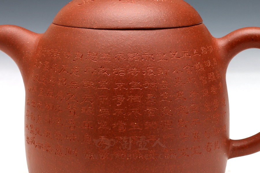 心经秦权