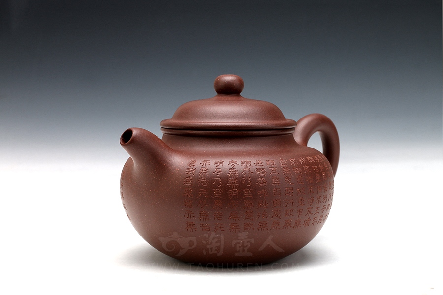 莲子心经
