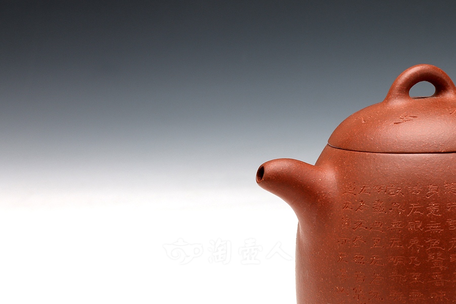 心经秦权