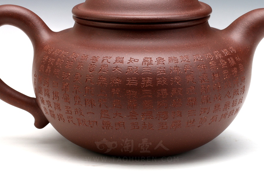 莲子心经