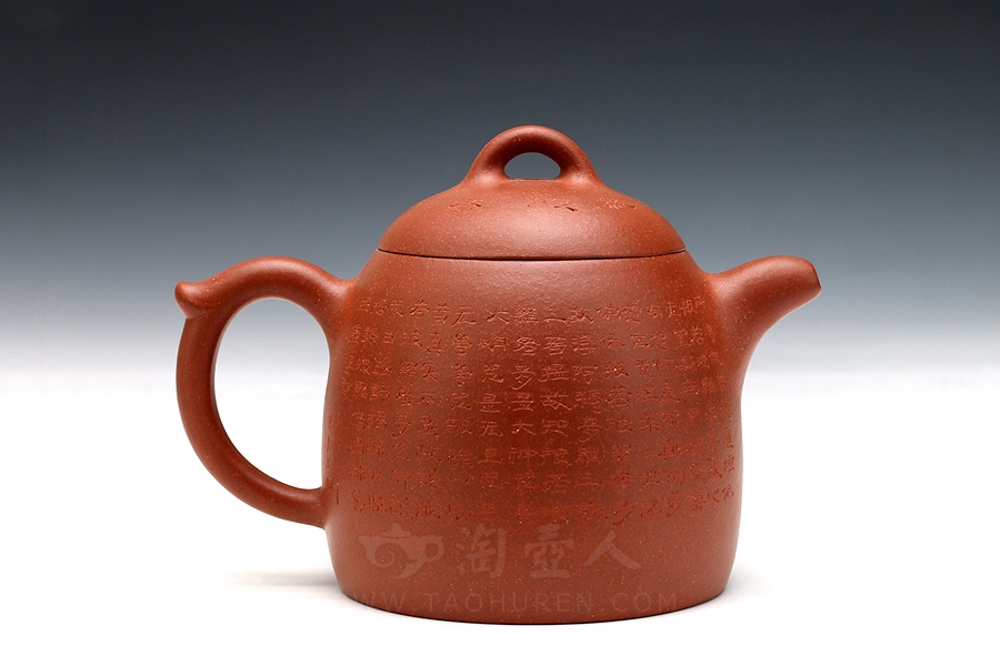 心经秦权
