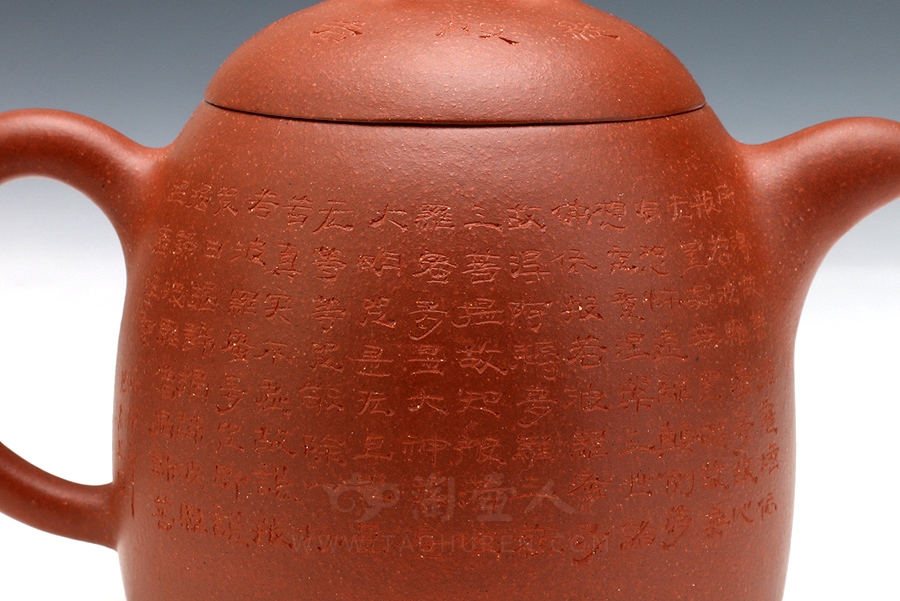 心经秦权