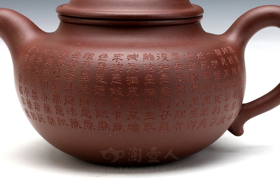 莲子心经