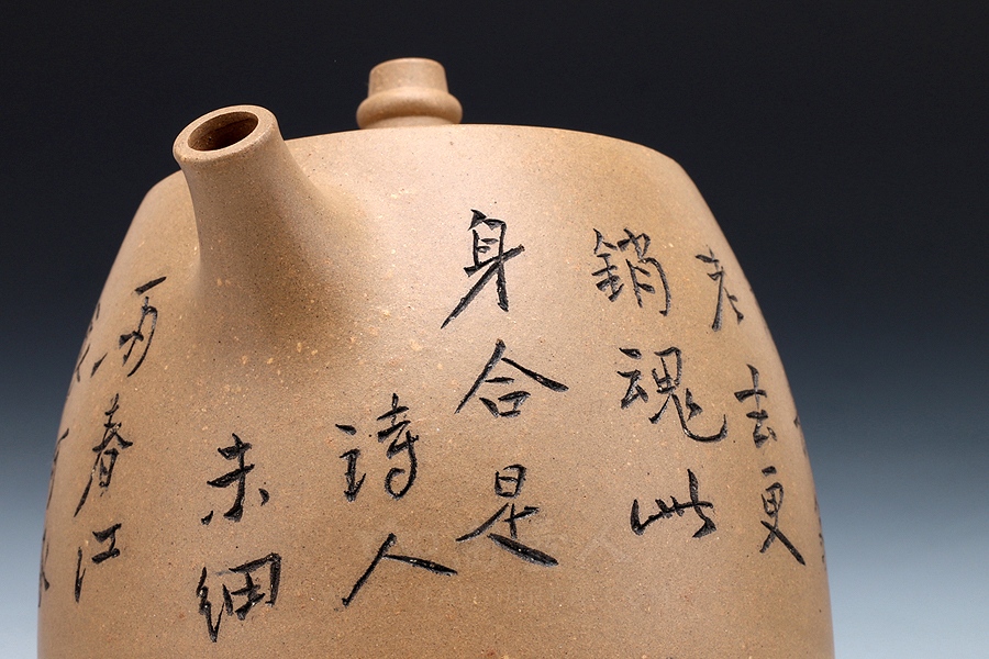 大汉铎(冯其庸装饰)