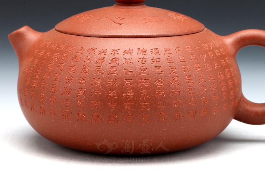 心经扁西施